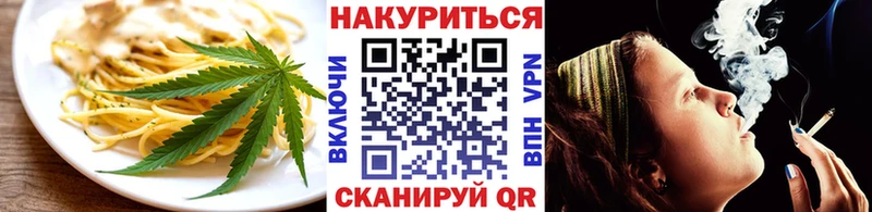 Cannafood марихуана продажа наркотиков Тутаев
