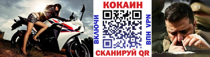 Кокаин 97%  Тутаев 