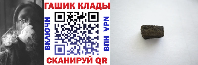 darknet состав  Тутаев  ГАШ гарик 
