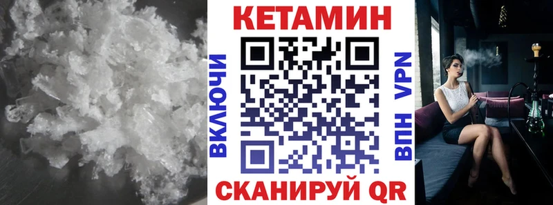 мориарти какой сайт  кракен ONION  Тутаев  Кетамин ketamine 