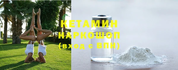 ALPHA PVP Абинск