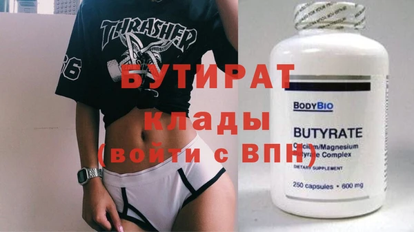 метадон Няндома