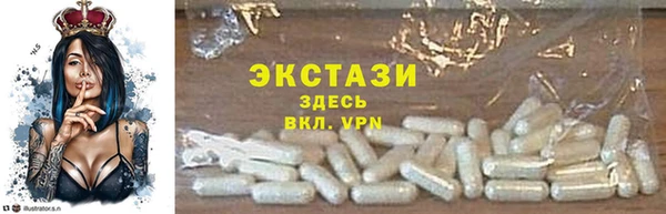 мдма Нязепетровск