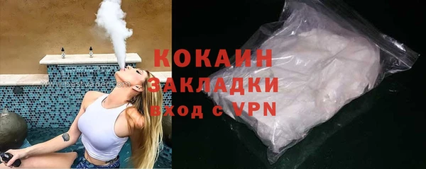 метадон Няндома