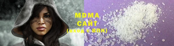ALPHA PVP Абинск