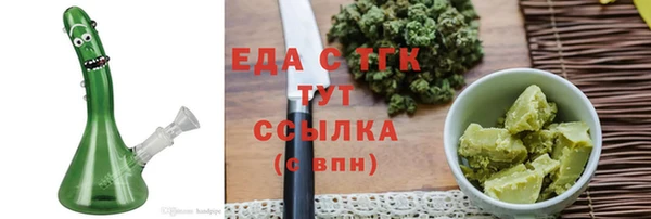 мефедрон VHQ Абаза