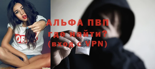 мефедрон VHQ Абаза