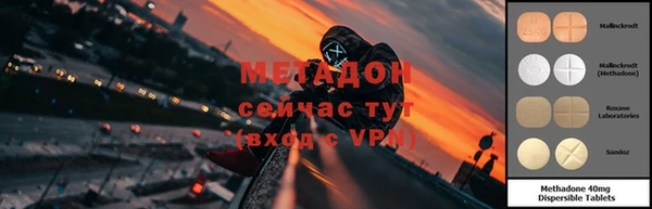 каннабис Абдулино