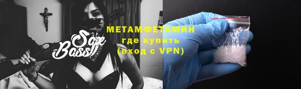 мдма Нязепетровск