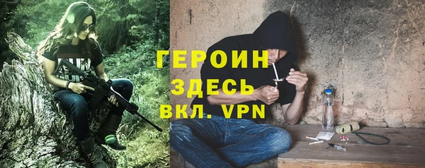 ALPHA PVP Абинск