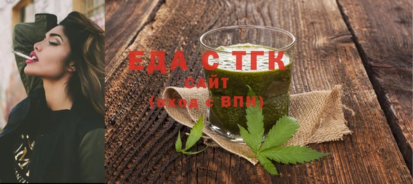 каннабис Абдулино
