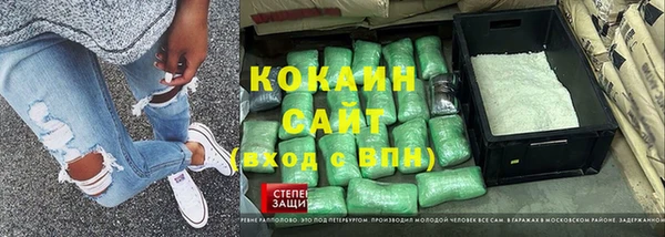 мефедрон VHQ Абаза