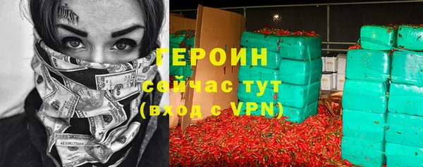 ALPHA PVP Абинск
