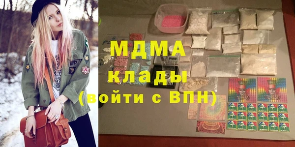 мдма Нягань