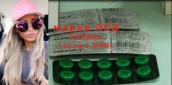 ALPHA PVP Абинск