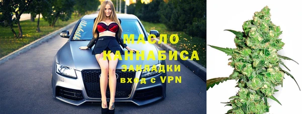 ALPHA PVP Абинск