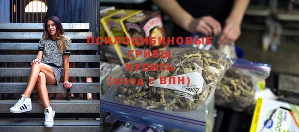 ALPHA PVP Абинск