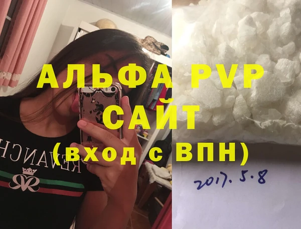 мефедрон VHQ Абаза