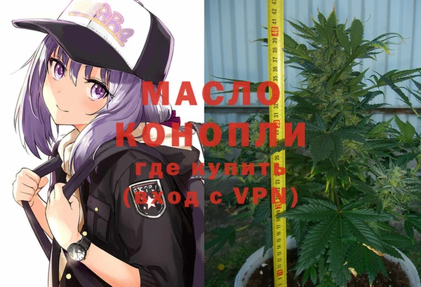 мдма Нягань