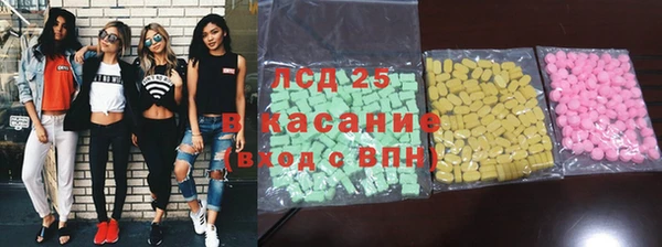 мефедрон VHQ Абаза