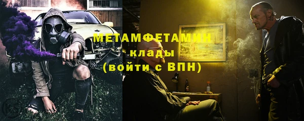 мдма Нязепетровск
