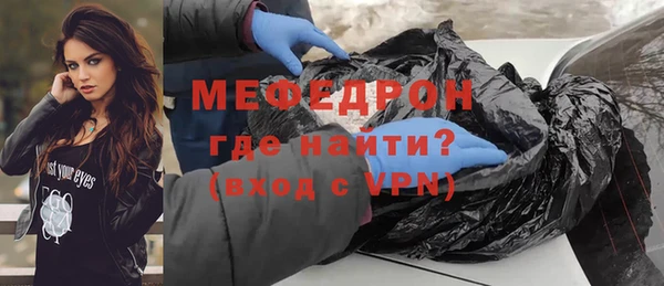 мефедрон VHQ Абаза