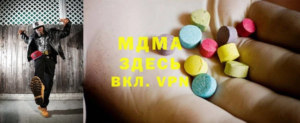 мдма Нязепетровск