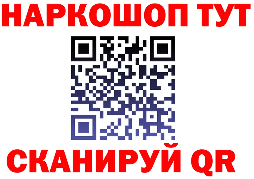МЕФ VHQ маркетплейс shop omg Тутаев
