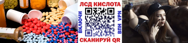 ЛСД экстази кислота  Тутаев 