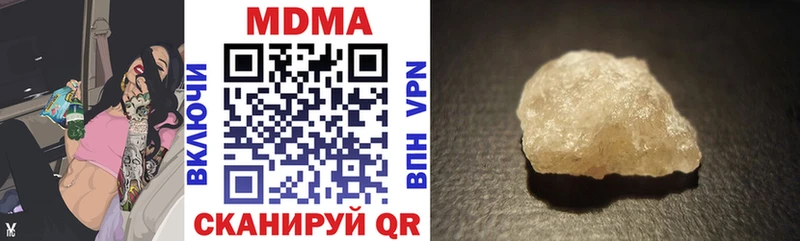 купить закладку  Тутаев  МДМА Molly 