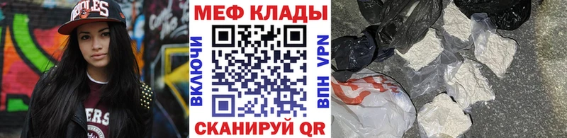 Меф кристаллы Тутаев
