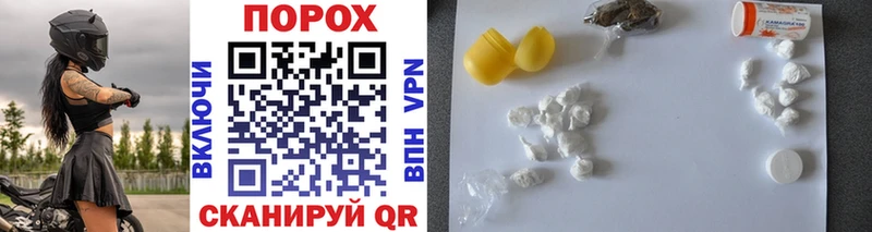 дарк нет Telegram  Тутаев  Метамфетамин Methamphetamine 